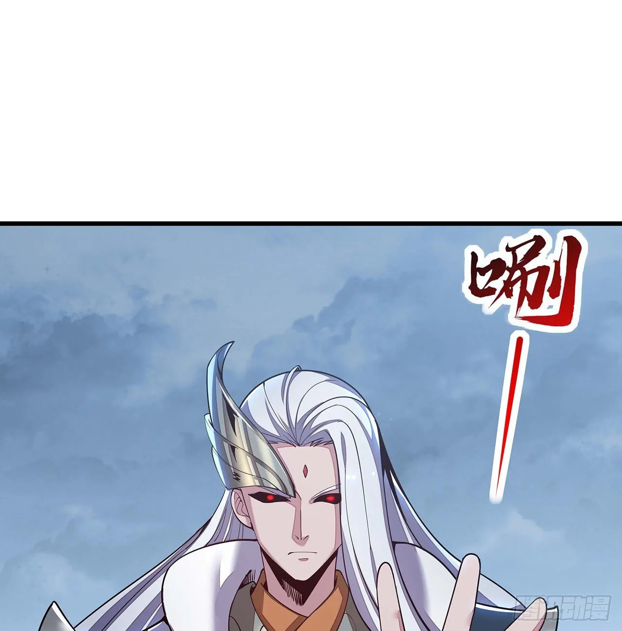 141话 血债血偿 第38页