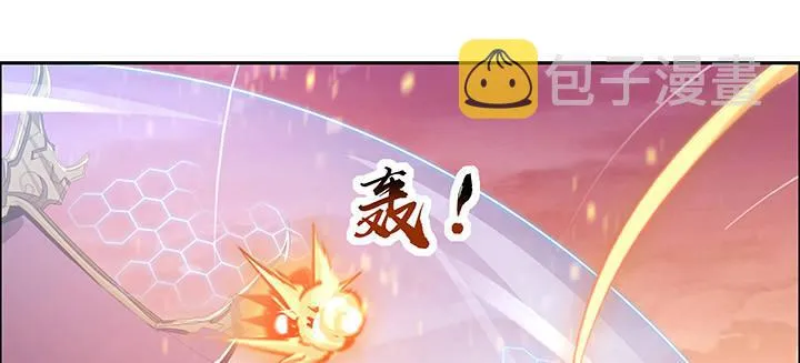 1话 不死神鳞 第39页