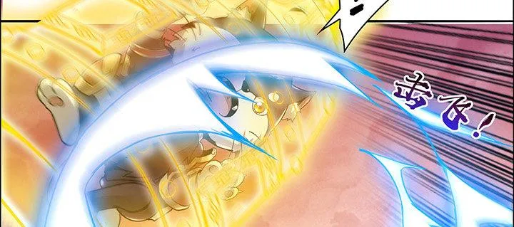 1话 不死神鳞 第228页