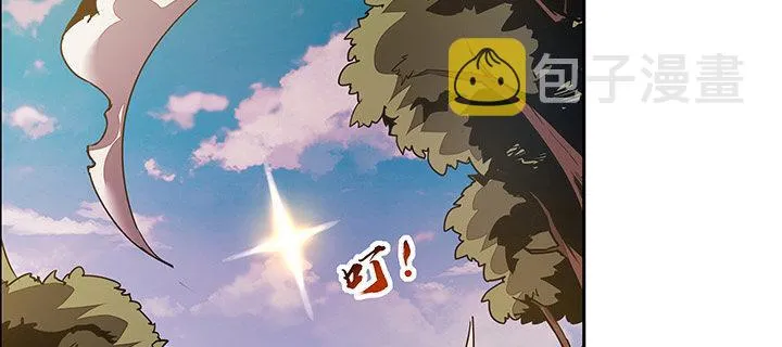 1话 不死神鳞 第257页