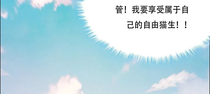 1话 不死神鳞 第282页
