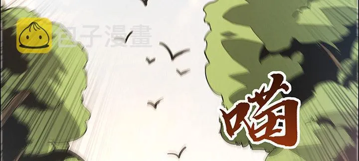 1话 不死神鳞 第284页