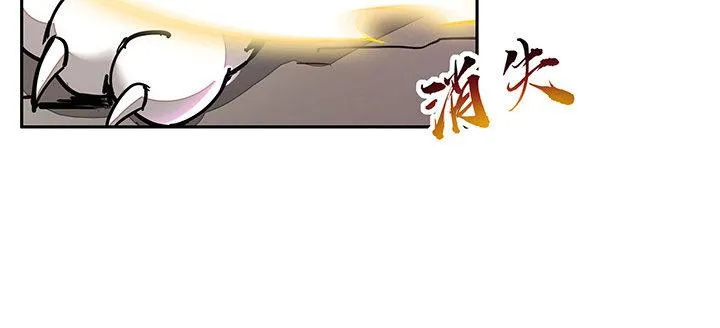 1话 不死神鳞 第290页