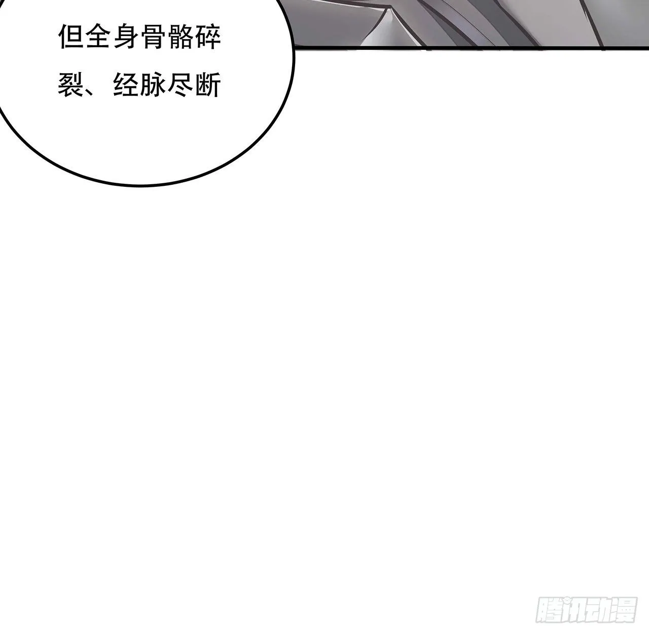 140话 胜负已分 第24页