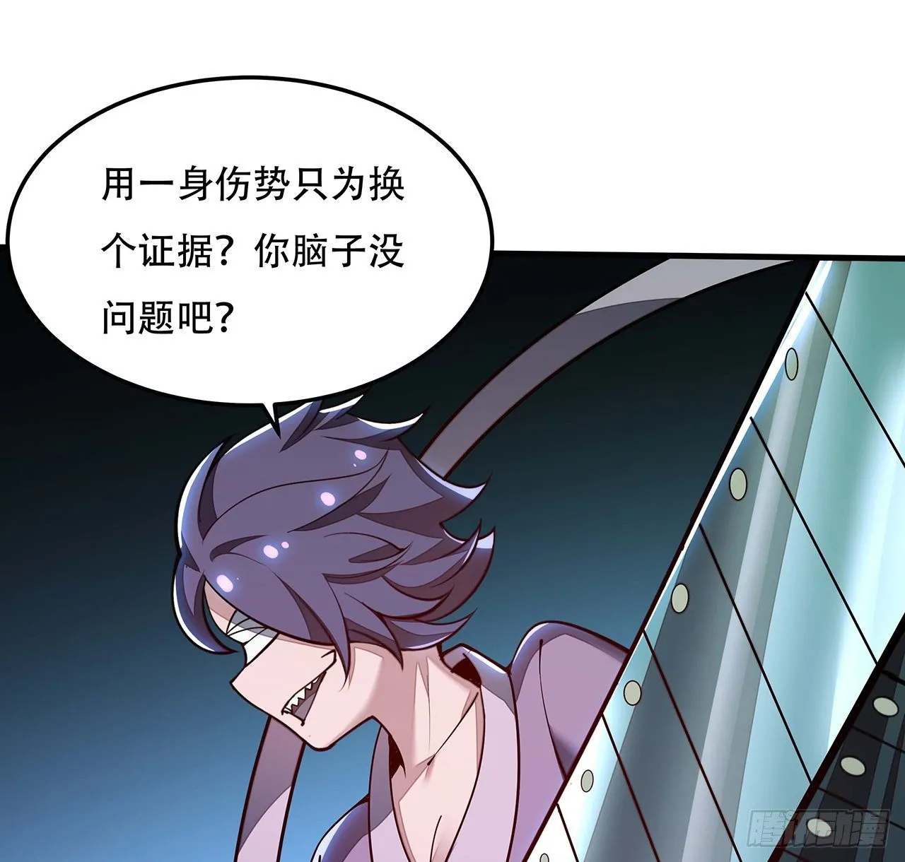 140话 胜负已分 第29页