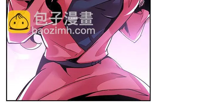 2话 元神合一 第88页