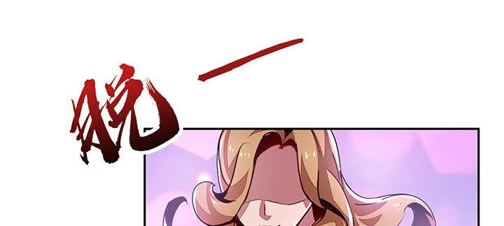 2话 元神合一 第89页