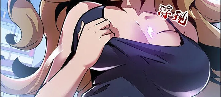 2话 元神合一 第94页