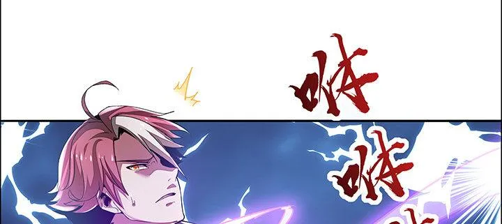 2话 元神合一 第153页