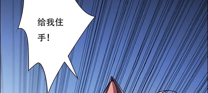 2话 元神合一 第177页