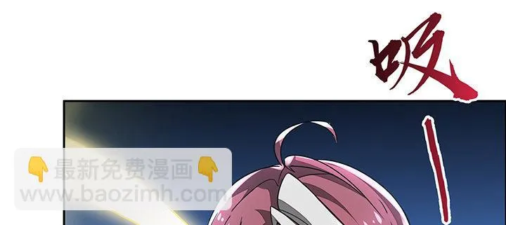 2话 元神合一 第204页