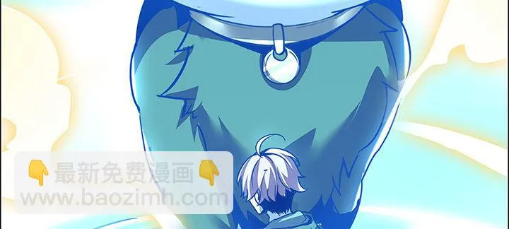 2话 元神合一 第253页