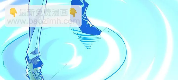 2话 元神合一 第280页