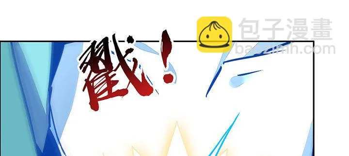 2话 元神合一 第292页