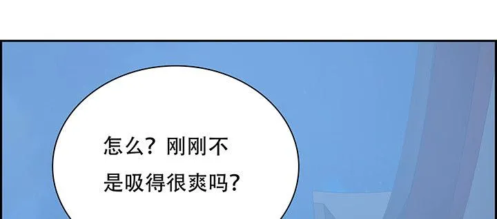 3话 尸气入体 第145页