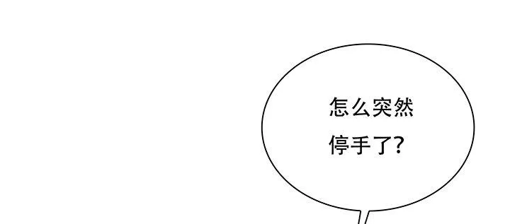3话 尸气入体 第152页