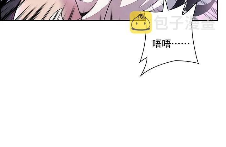 3话 尸气入体 第174页