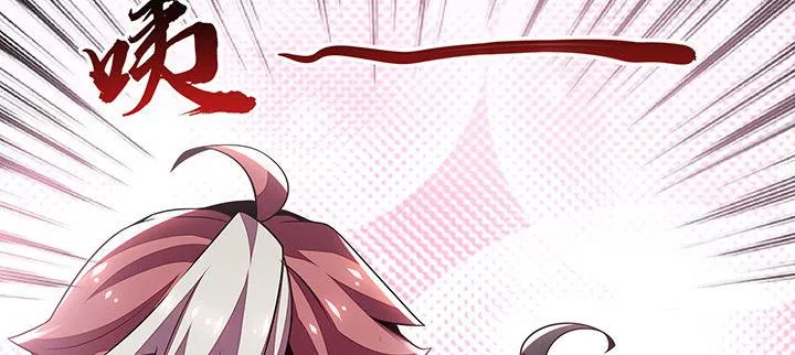 5话 英雄救美 第9页