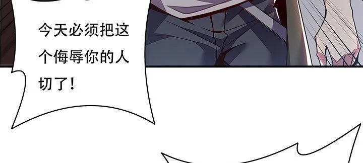 5话 英雄救美 第115页