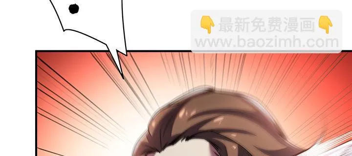 5话 英雄救美 第129页