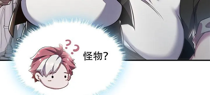 5话 英雄救美 第147页