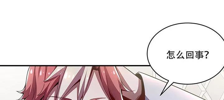 5话 英雄救美 第163页