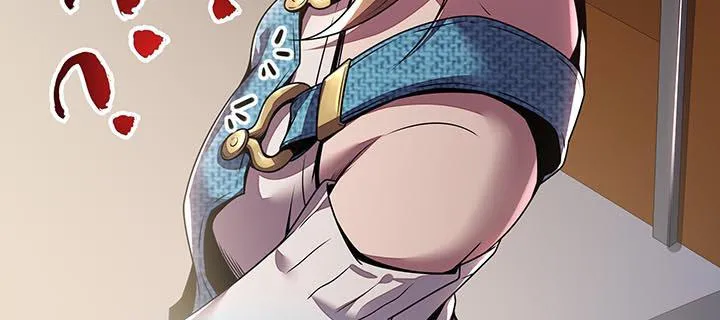 5话 英雄救美 第251页