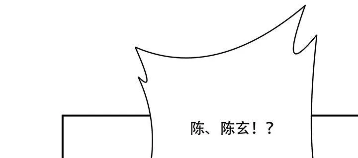 5话 英雄救美 第283页