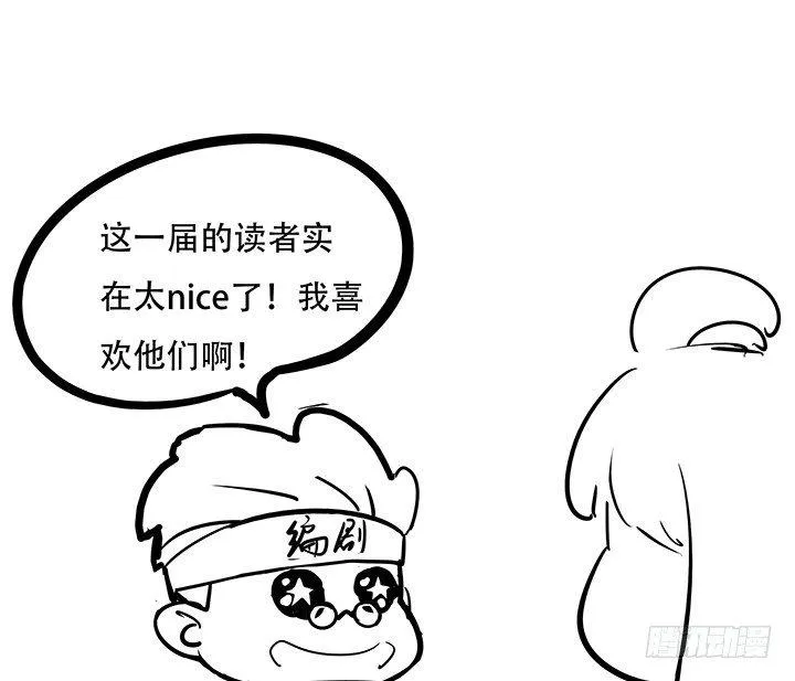 5话 英雄救美 第286页