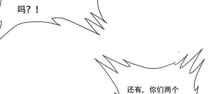 6话 血奴任务 第36页