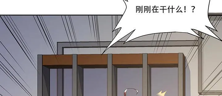 6话 血奴任务 第37页