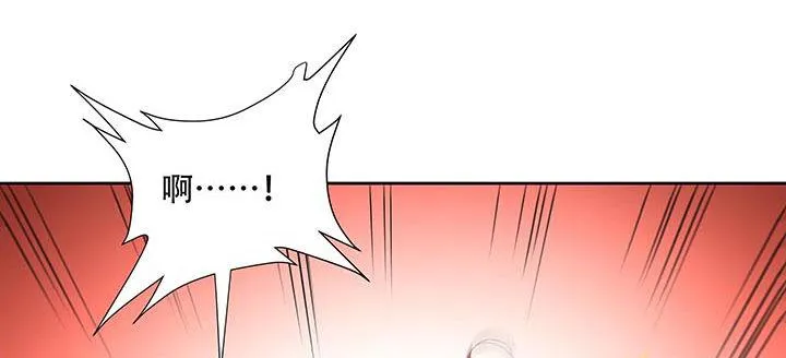 6话 血奴任务 第49页