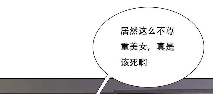 6话 血奴任务 第65页