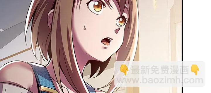 6话 血奴任务 第129页