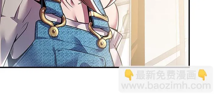 6话 血奴任务 第130页