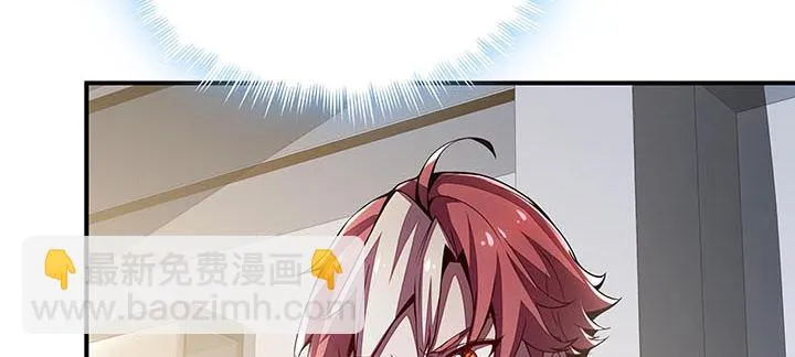 6话 血奴任务 第132页
