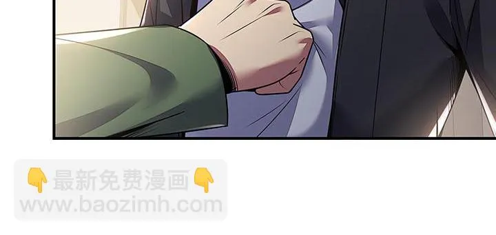 6话 血奴任务 第134页