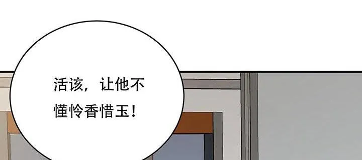 6话 血奴任务 第155页