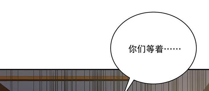6话 血奴任务 第159页