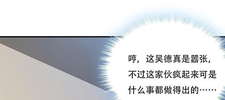 6话 血奴任务 第172页