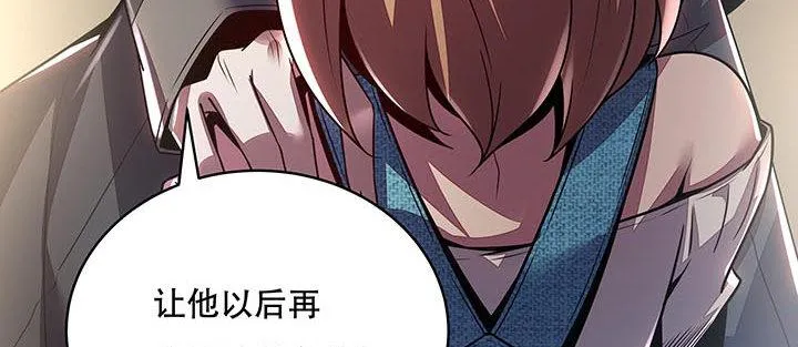 6话 血奴任务 第189页