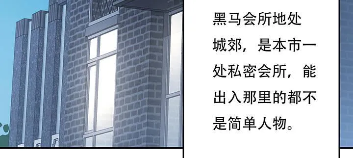 6话 血奴任务 第231页