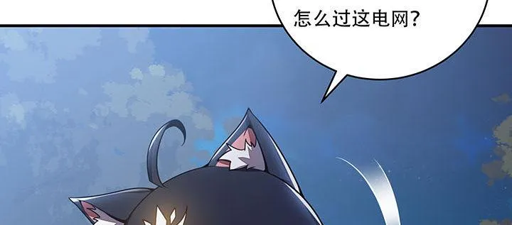 6话 血奴任务 第291页