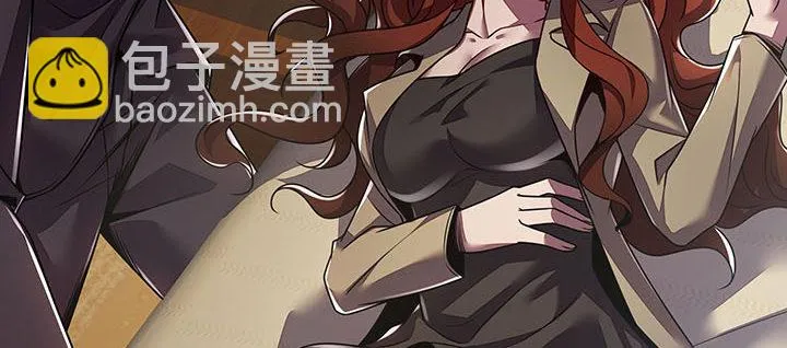 7话 极品血奴 第38页