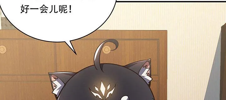 7话 极品血奴 第122页