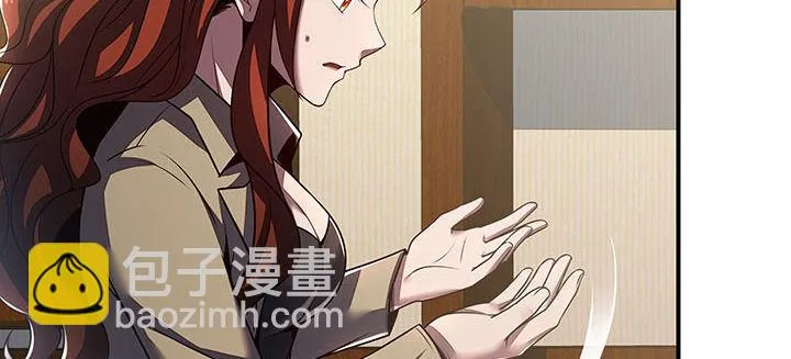 7话 极品血奴 第130页