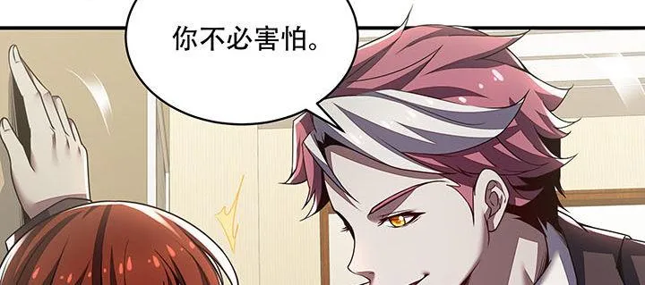 7话 极品血奴 第170页