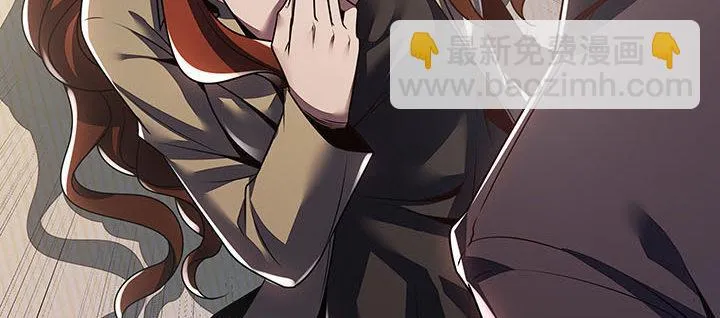 7话 极品血奴 第178页