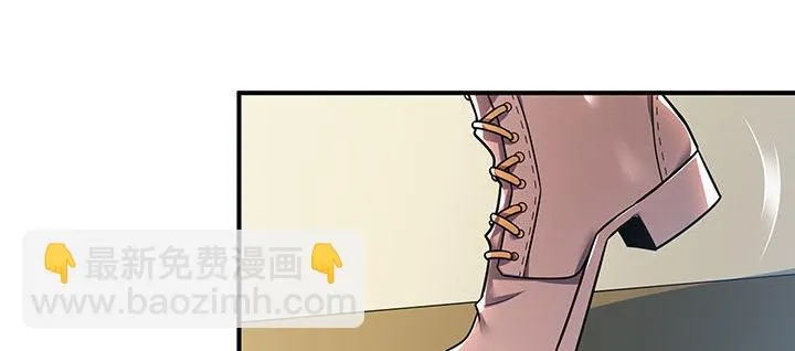 7话 极品血奴 第250页