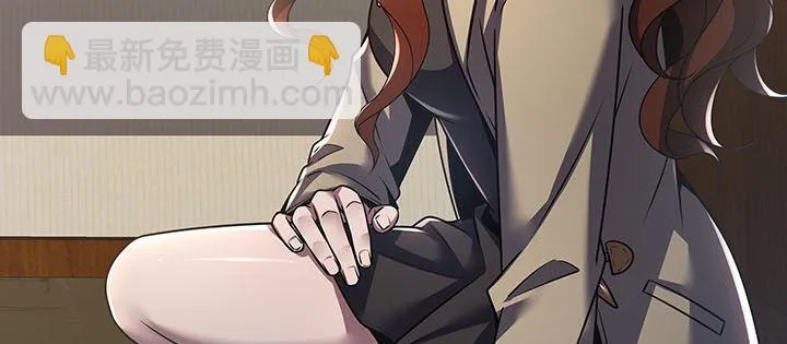 7话 极品血奴 第261页